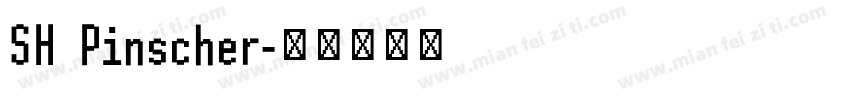 SH Pinscher字体转换